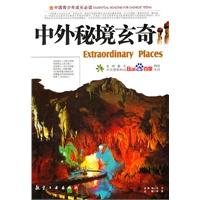 害虫猎人2