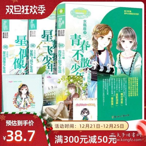 森保一抗议铃木彩艳遭歧视言论：这种事不应该发生，应当互相尊重