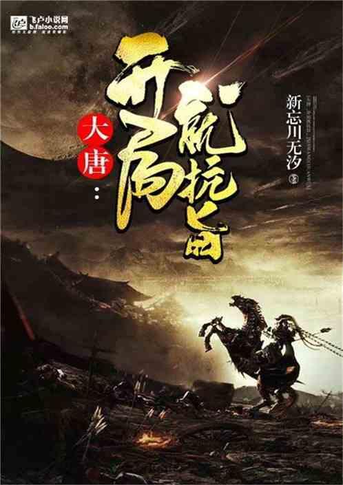 深圳足球俱乐部官宣解散