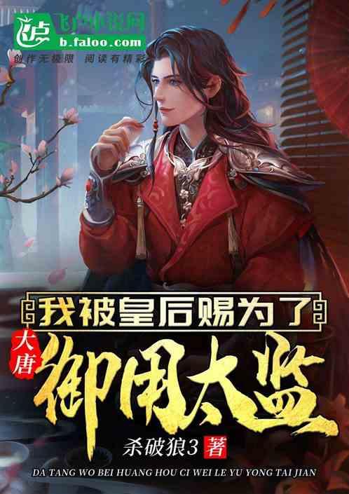 进击的战神