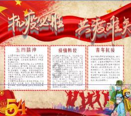 我的戏精三国杀
