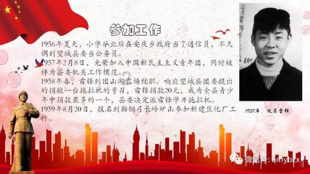 小故事,大道理(21C)