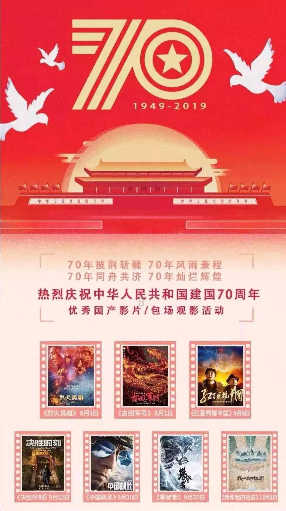 变身大冒险